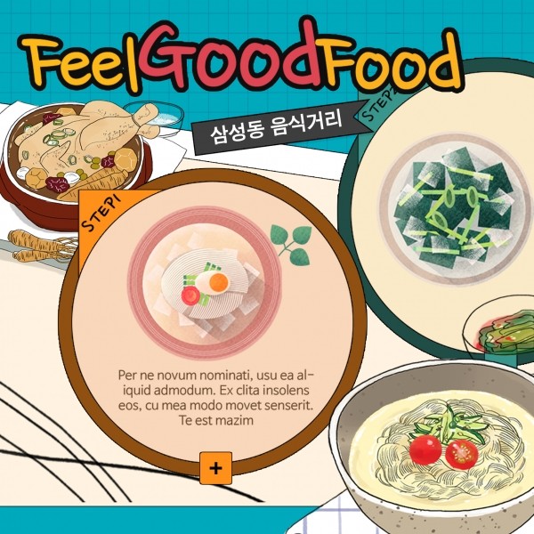 매장소개